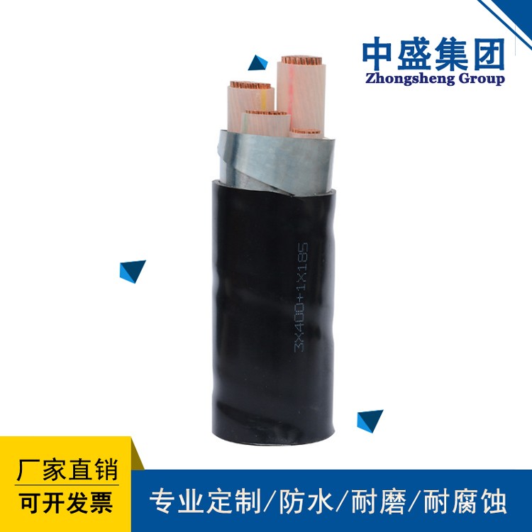 中盛铠装铜带屏蔽阻燃控制电缆ZRC-KVVP2-22 10*1.5