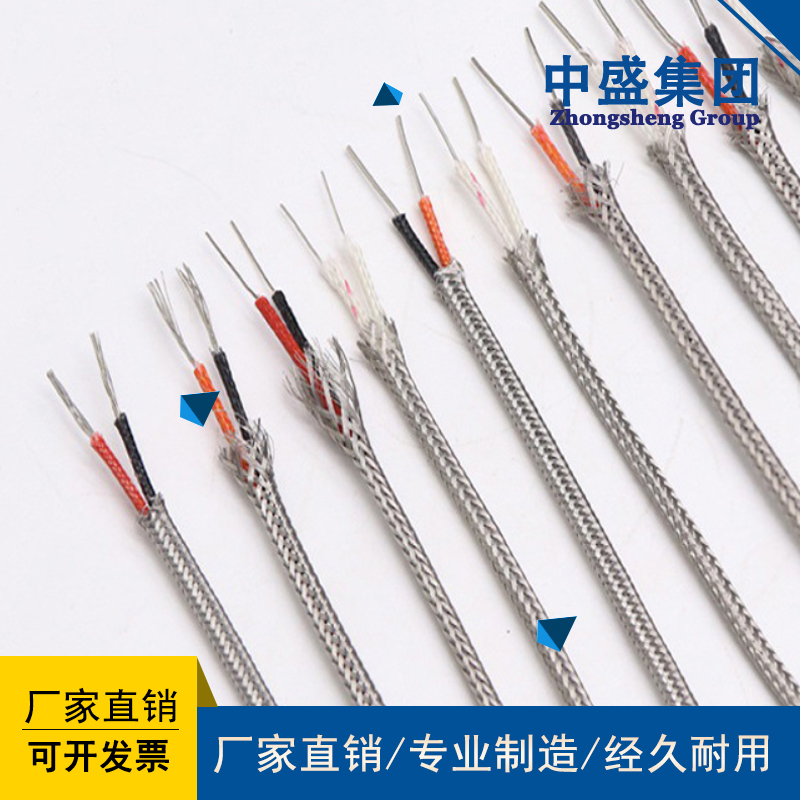 安徽中盛本安型细钢丝铠装补偿电缆IA-ZRA-KX-YJVP32 2*2*1.5