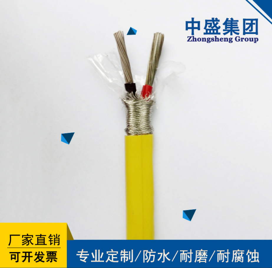 中盛高温氟塑料屏蔽补偿电缆ZC-KX-HSFFP2 1*2*1.5