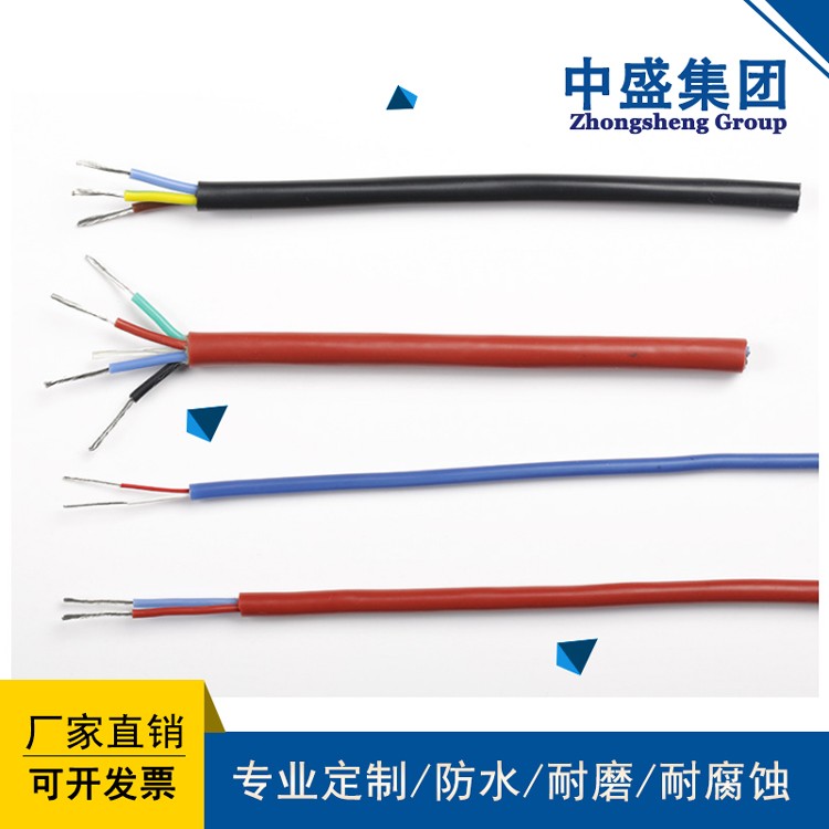 安徽天长市中盛高温硅橡胶补偿电缆ZR-KX-HA-FGP 2*1.5