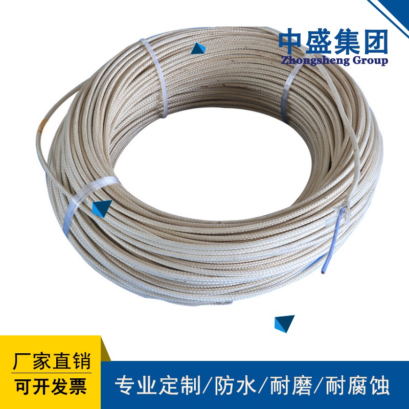 中盛耐高温补偿电缆KHF4P2HBP2 8*2*1.0