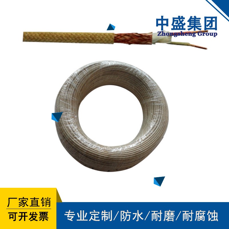 安徽天长中盛电缆耐高温补偿导线KX-HF4P 2*1.5