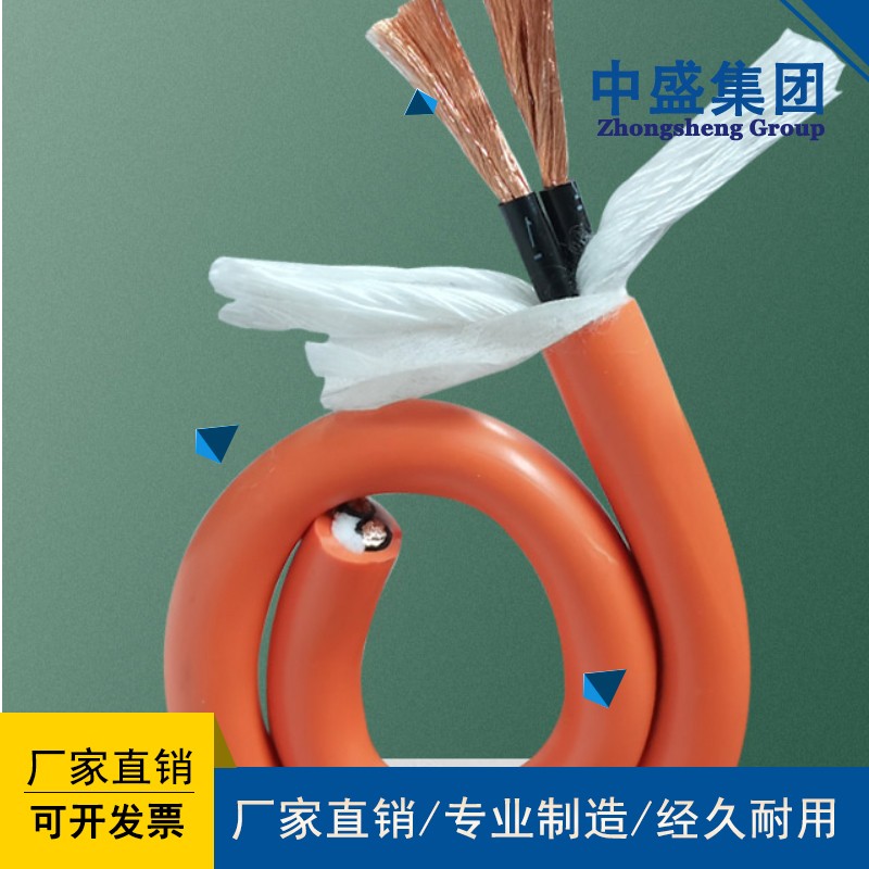 中盛电缆耐油耐磨丁腈软电缆 YVFRP 3*35+1