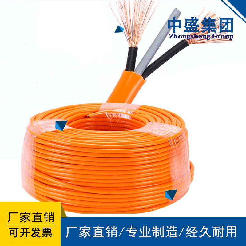 中盛耐油耐磨耐寒柔性电缆YVFR 3*35+1