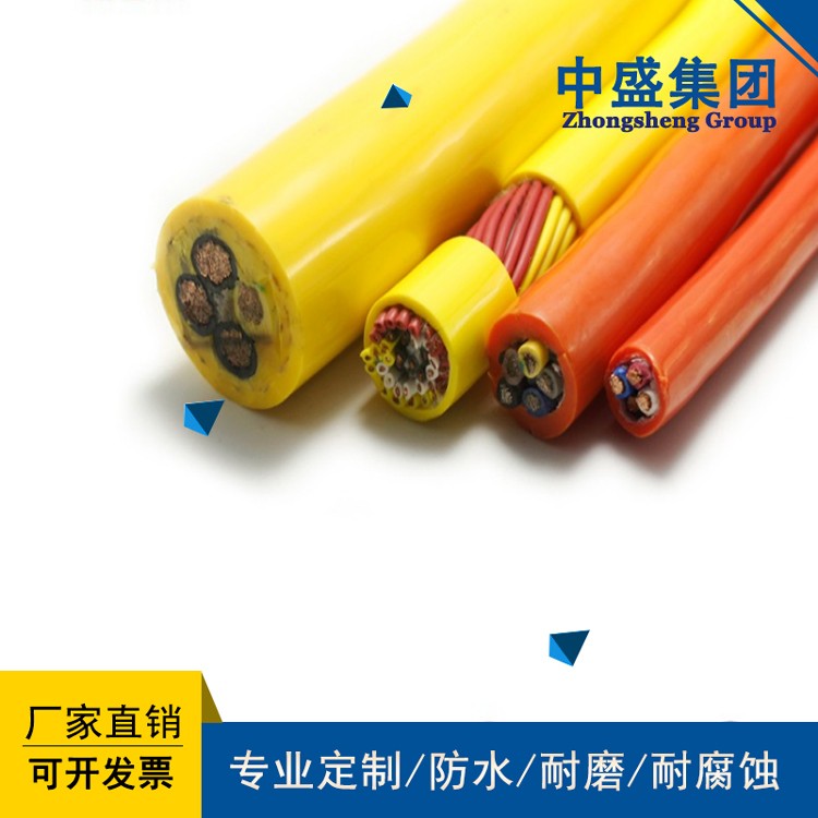 中盛耐油耐磨耐寒柔性电缆YVFR 3*25+1