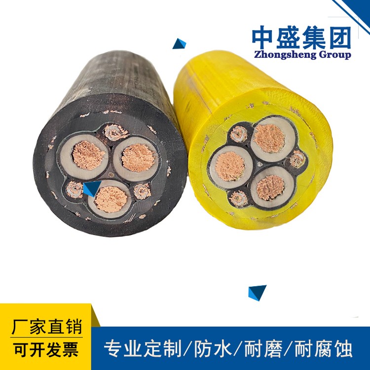 中盛耐油耐磨耐寒柔性电缆YVFR 3*120+1*70
