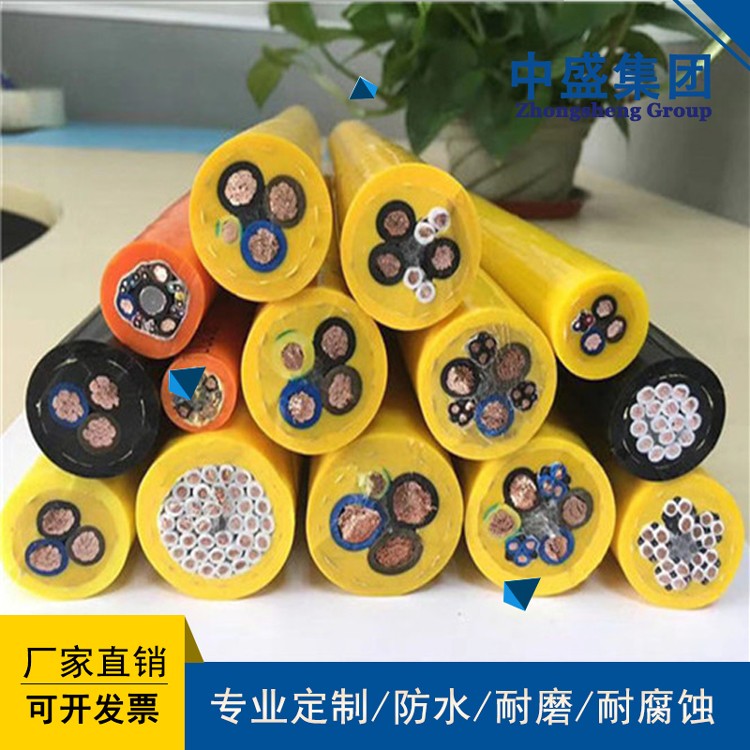 中盛耐油耐磨耐寒柔性电缆YVFR 1*25