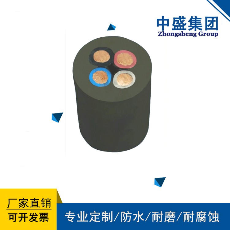 中盛电缆高密度防水电缆潜水泵专用电缆JHS 3*4+1*2.5