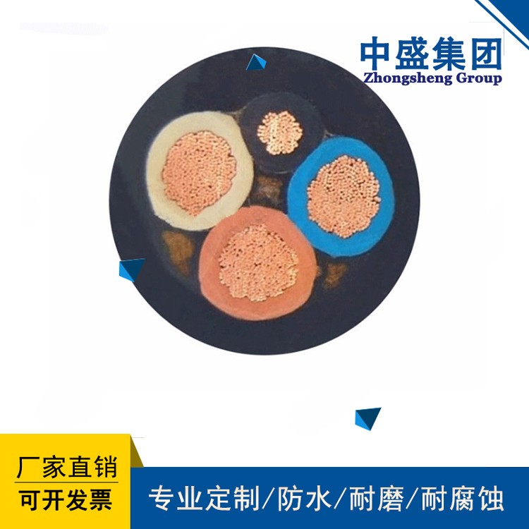 安徽天长市防水橡胶套电缆NH-YHS 4*1.5