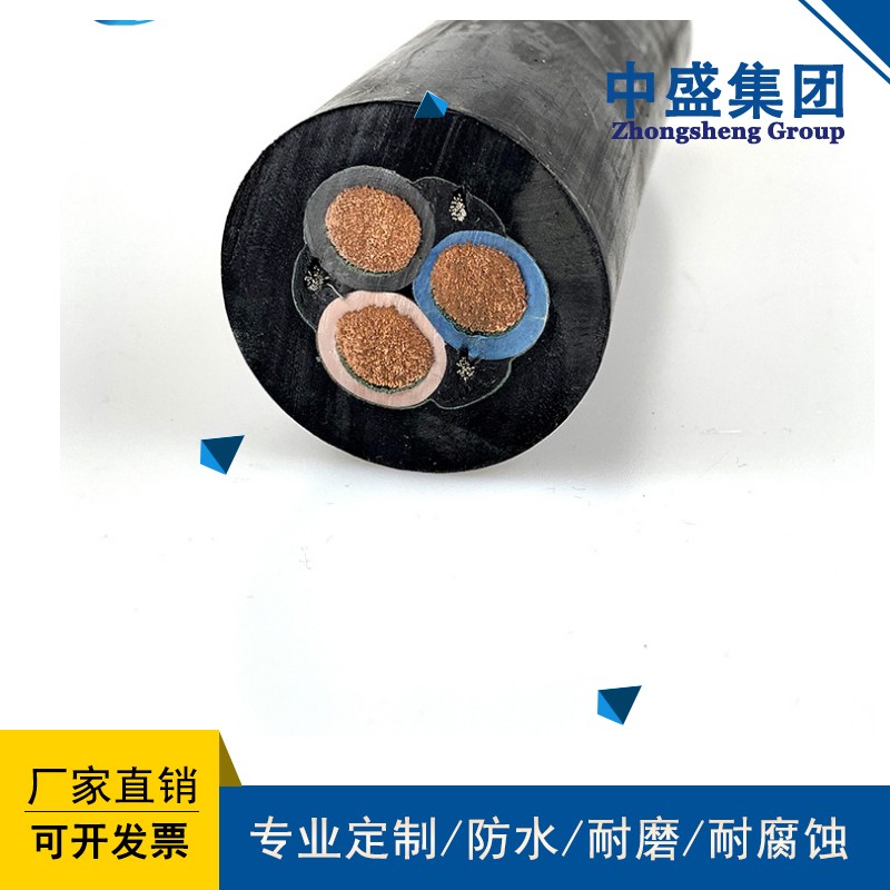 中盛高密度防水电缆潜水泵专用电缆JHS 3*4+1