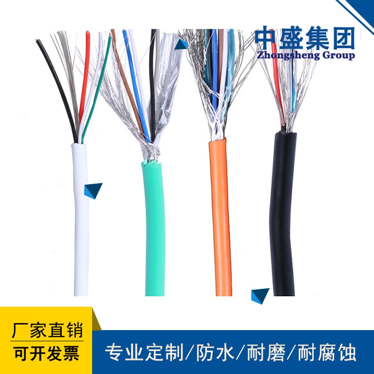 中盛耐高温控制电缆 KFVR 8*1.0