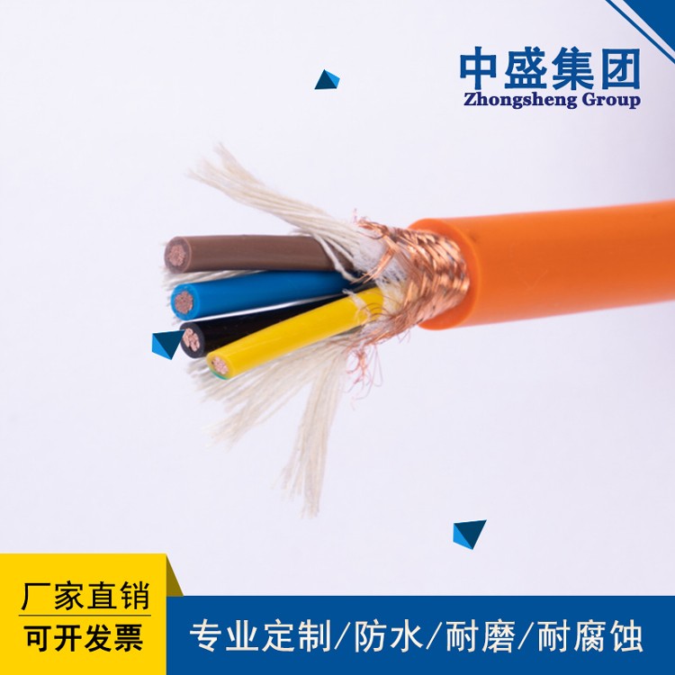 中盛电缆氟塑料耐高温控制电缆ZR-KFVP 4*1.0