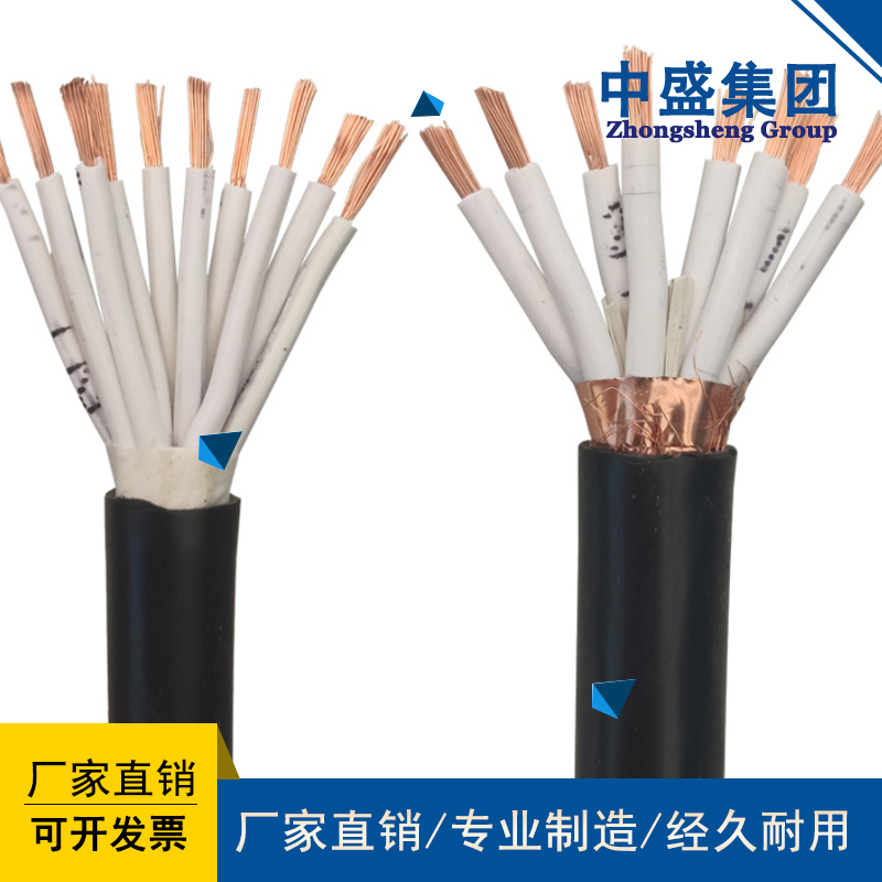 中盛电缆低烟无卤阻燃软电缆WDZA-RYY 2*1.5