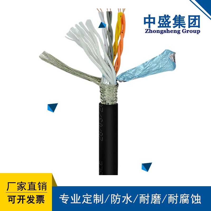 中盛电缆低烟无卤阻燃控制电缆WDZA-KYYRP 10*1.5