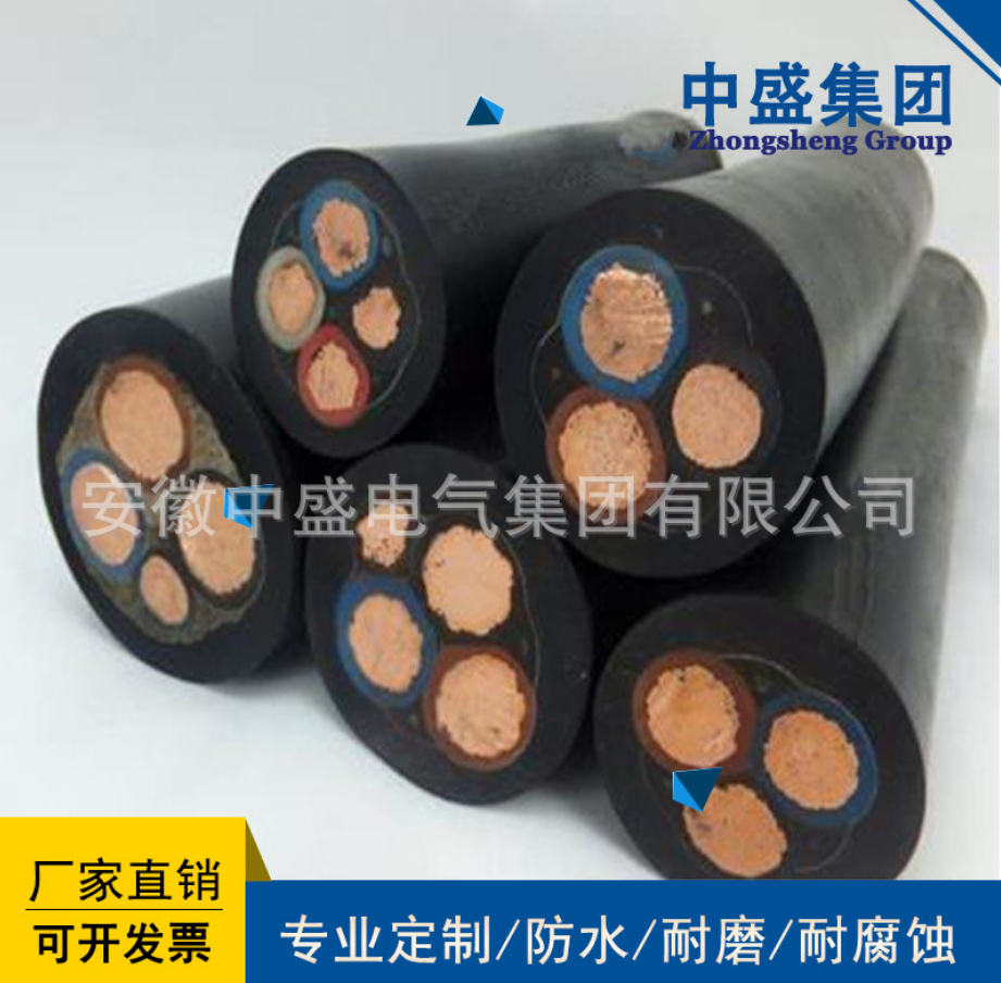 中盛电缆高密度防水电缆潜水泵专用电缆JHS 3*20+1*6