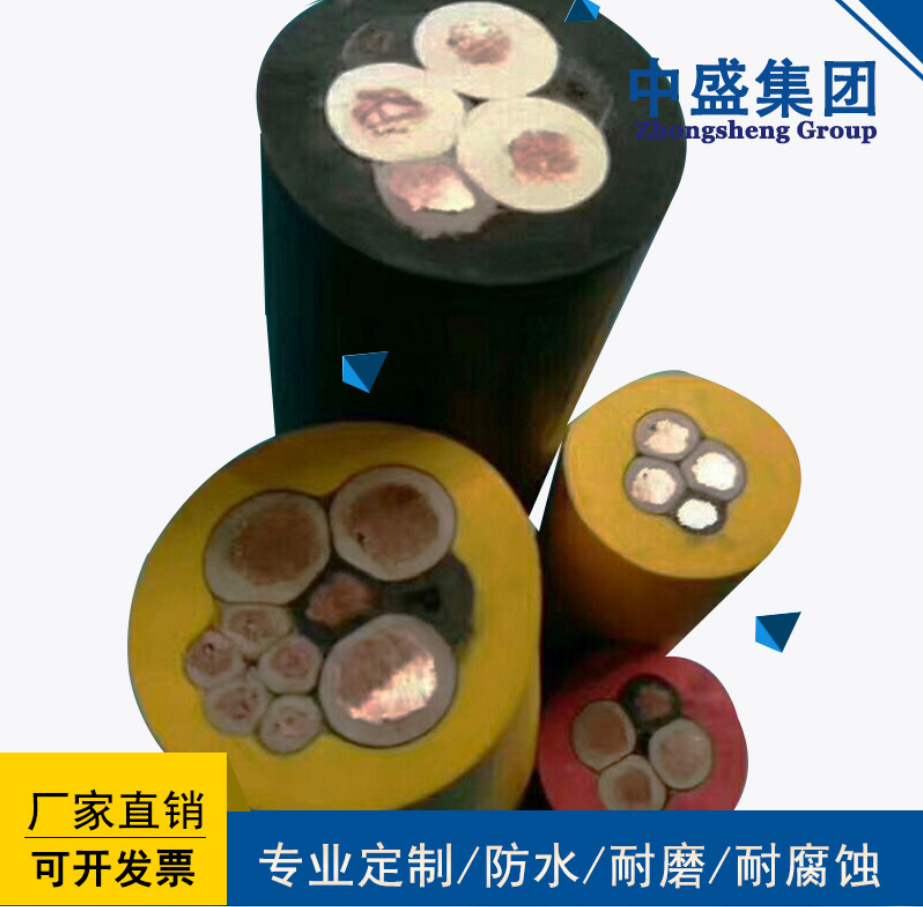 中盛高密度防水电缆潜水泵专用电缆JHS 3*16