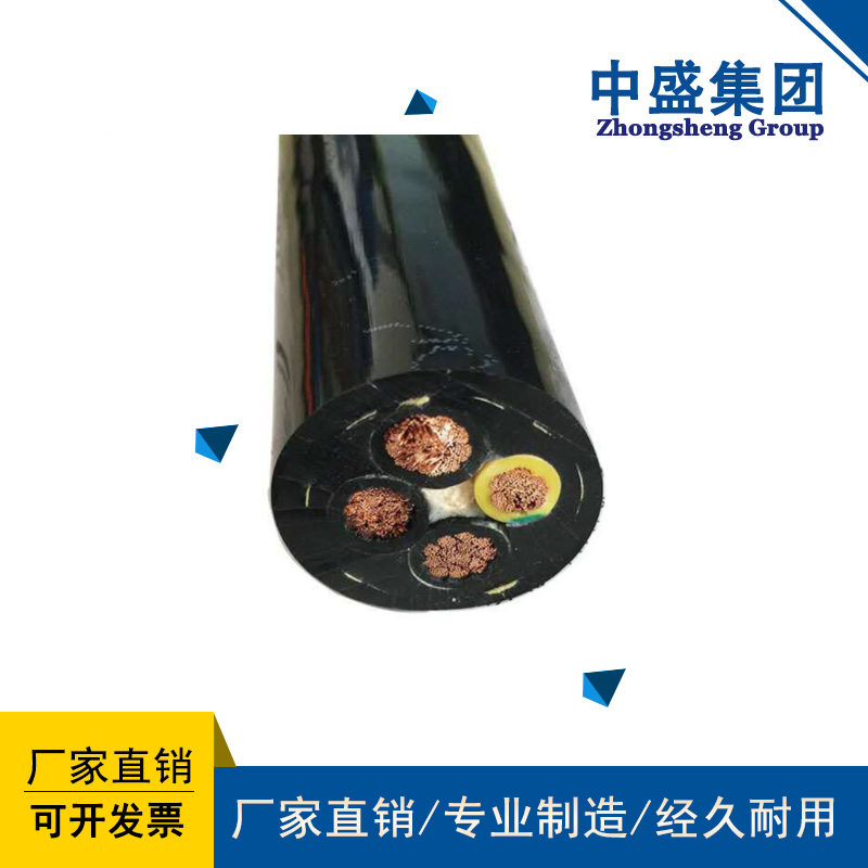 安徽天长市防水橡胶套电缆YHS 3*4
