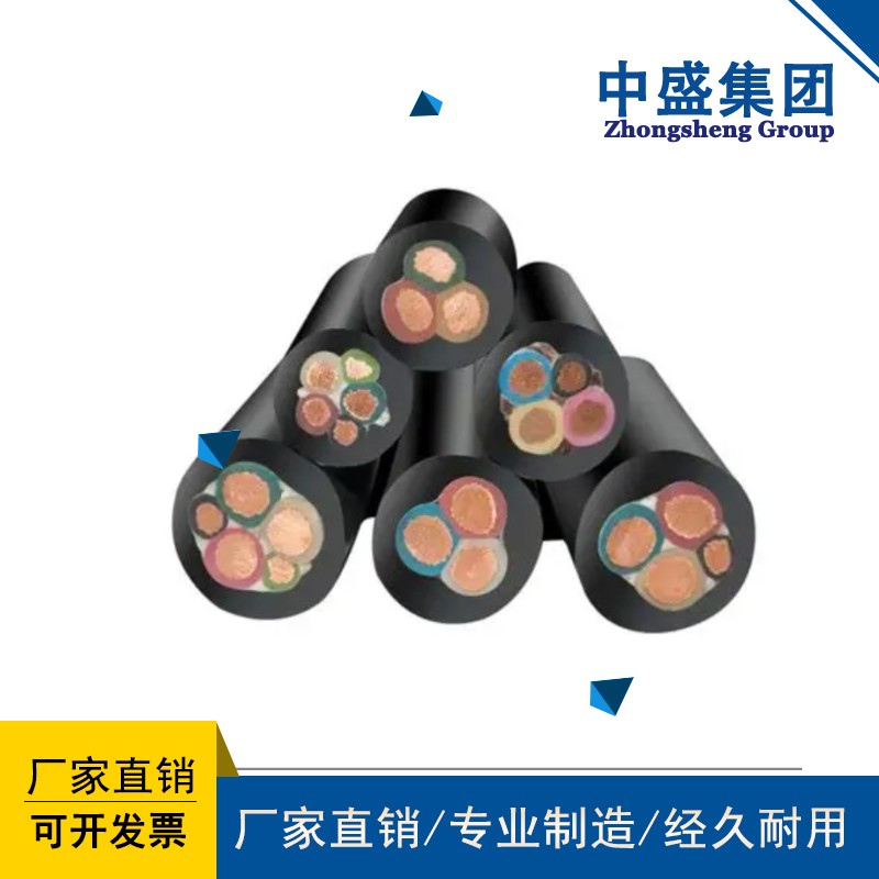 中盛电缆潜水电机用防水橡套电缆防水电缆 JHSR 1*16