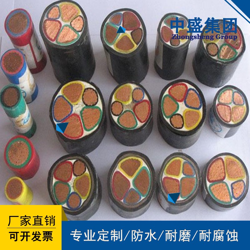 中盛高密度防水电缆潜水泵专用电缆JHS 3*16
