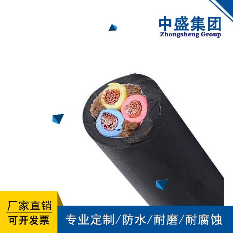 中盛潜水电机用防水橡套电缆防水电缆 JHSR 3*16+1*6