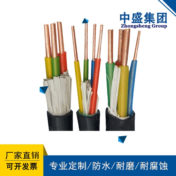 中盛线缆无屏蔽电气安装线AVVR/RVV