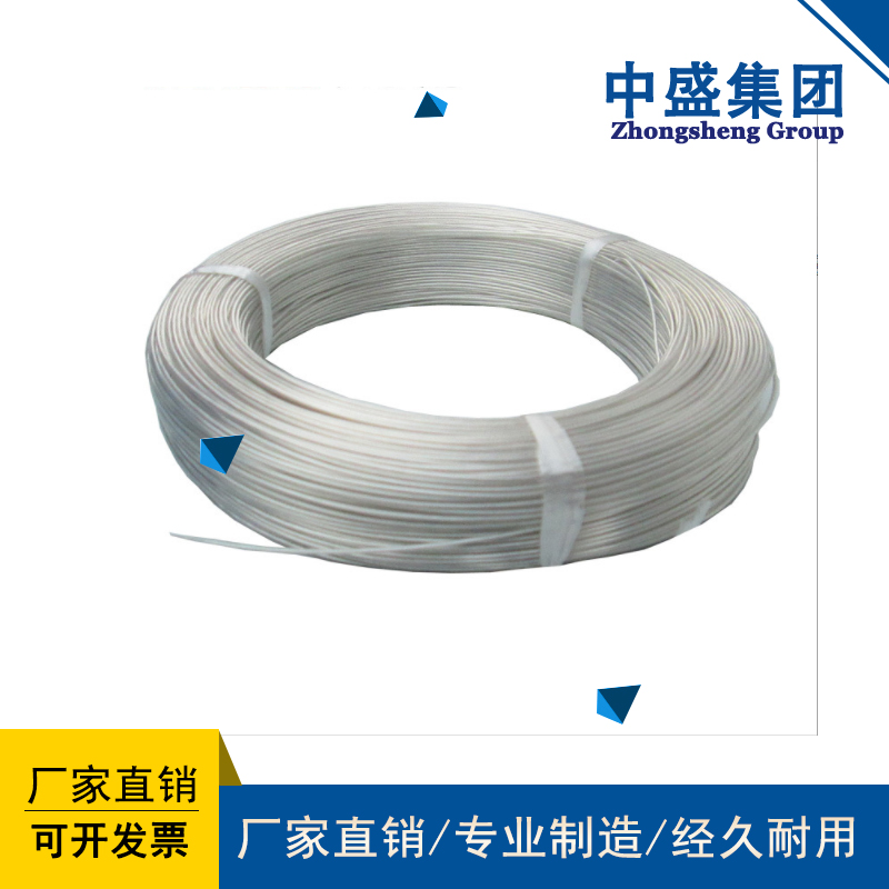 中盛氟塑料绝缘电缆AF-150/AF-200/AFFP-150
