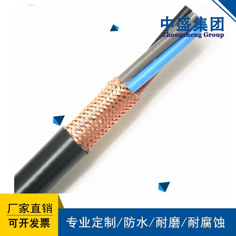 中盛氟塑料绝缘硅橡胶护套计算机电缆DJFGP /DJFPGPR