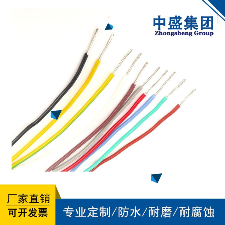 中盛PTFE氟塑料高温线 AFRT250电缆