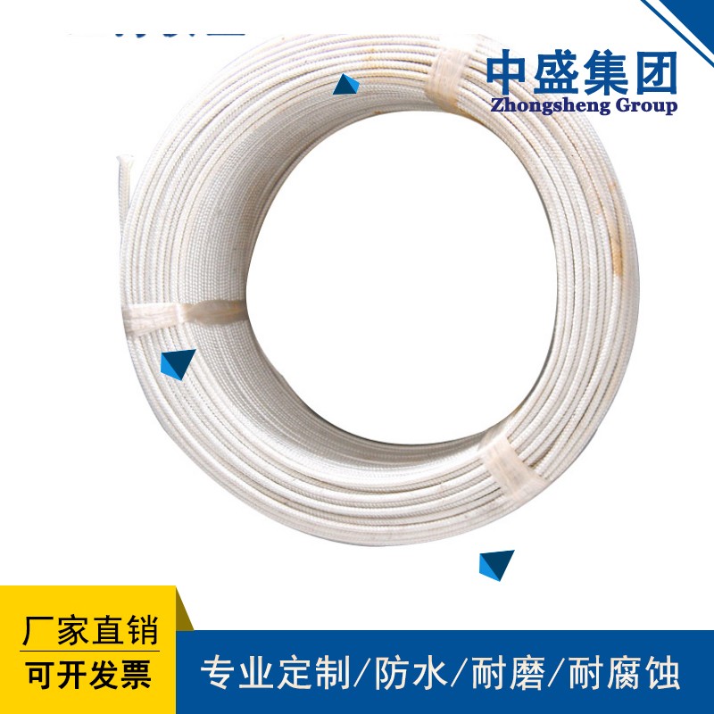 中盛AF200,AF250氟塑料（铁氟龙）高温电线电缆
