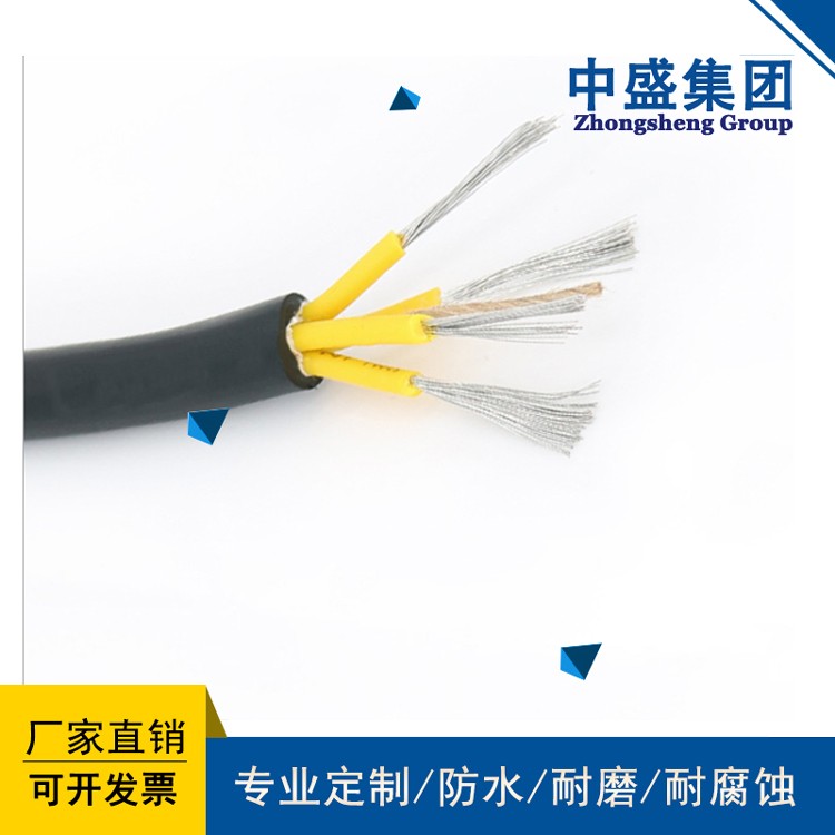 中盛电缆NH-KVV耐火控制电缆