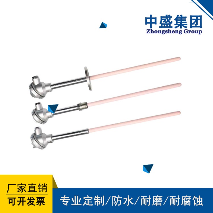 安徽中盛S型铂铑热电偶温度测量传感器WRN-320K L=150mm