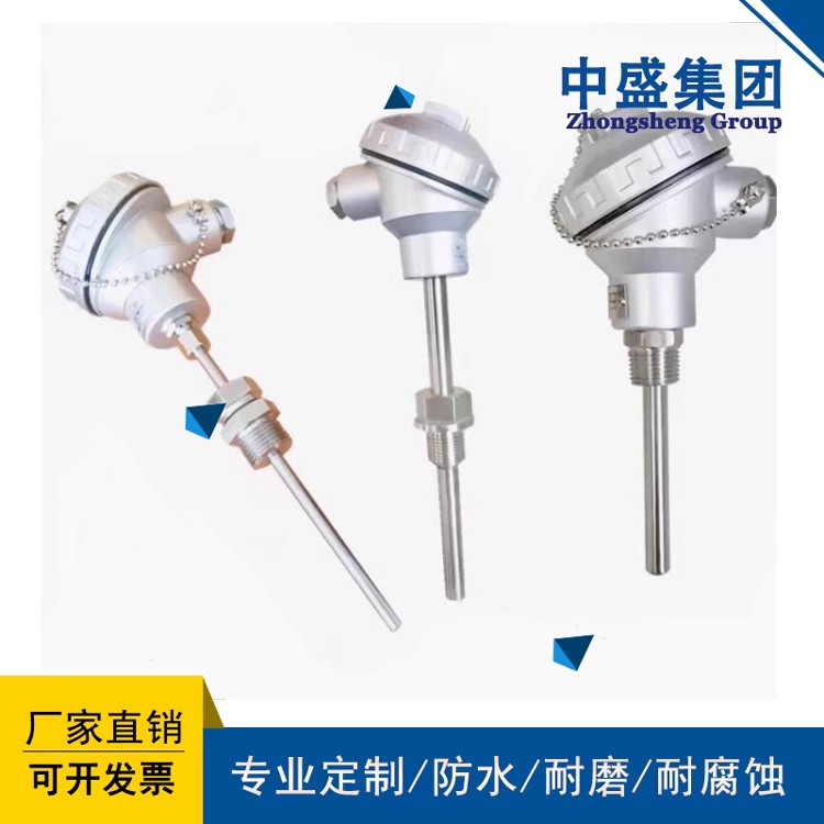 安徽天长市中盛温度传感器 K型热电偶WRN-230插入长度500mm