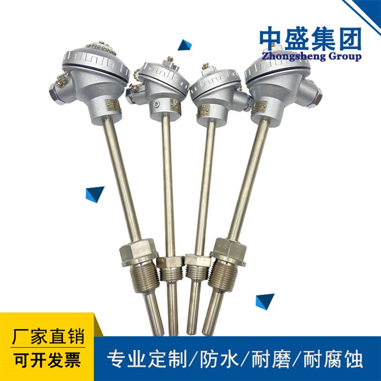 安徽天长市中盛温度传感器 K型热电偶WRN-230插入长度1000mm