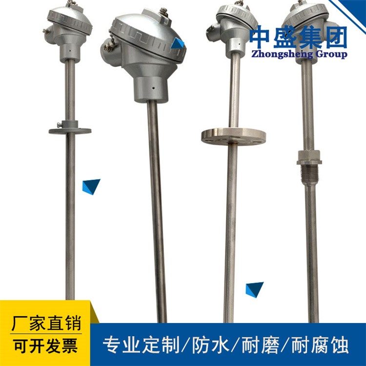 安徽天长市中盛温度传感器 K型热电偶WRN-230插入长度400mm