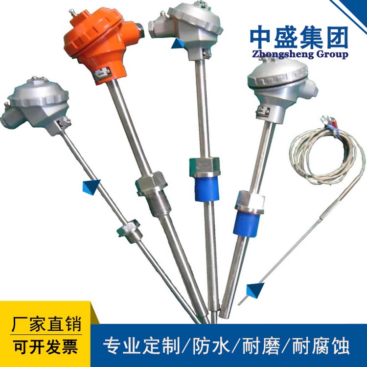 安徽天长市中盛温度传感器 K型热电偶WRN-130长度500mm