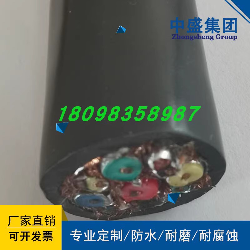 屏蔽双绞线RVSP4*2*0.5+RVP 5*2*0.5