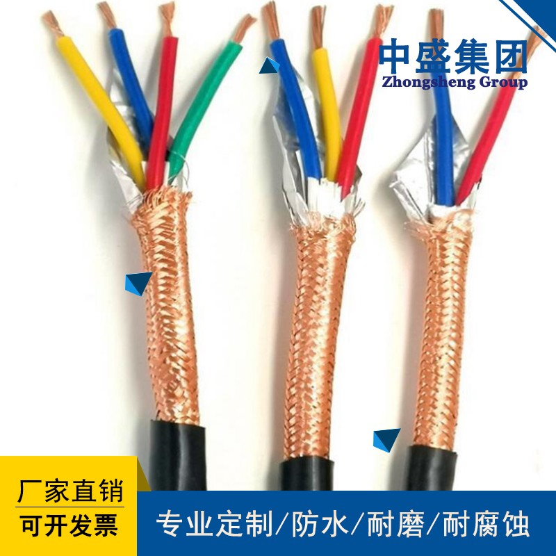 耐高温计算机电缆ZRC-DJFP3FP3R