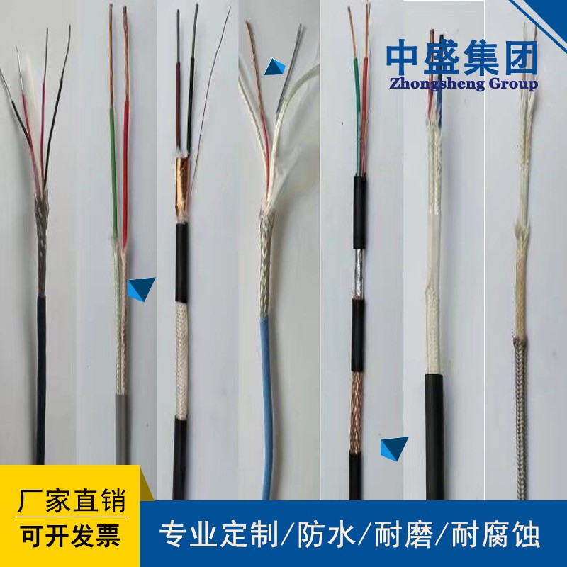 NH-KHF46RP耐火高温电缆