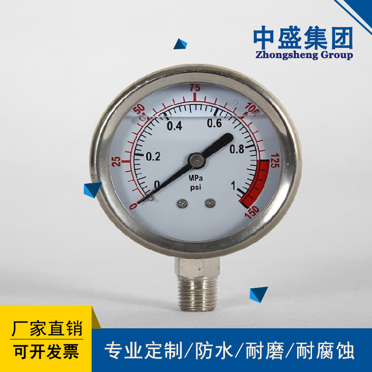 电接点压力表碳钢YX-150 0-40MPA