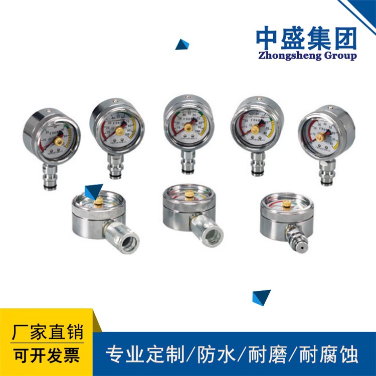 耐震压力表 YN-100B 0~40KPa M20*1.5