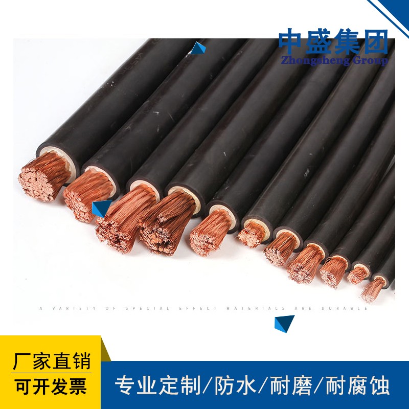 电动葫芦手柄控制电缆HR