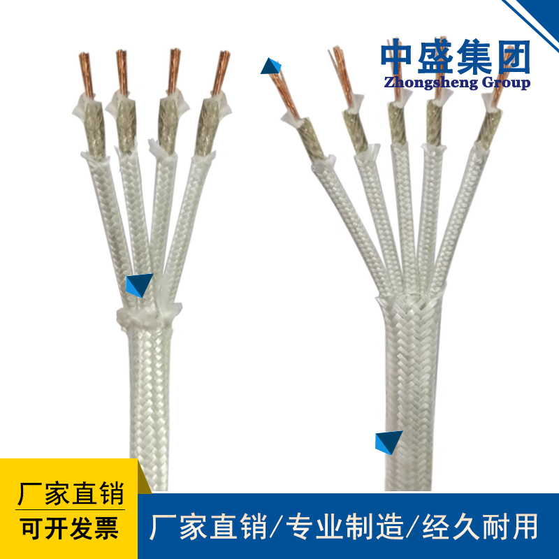 特种耐高温防火电缆AFHBRP AFHBR