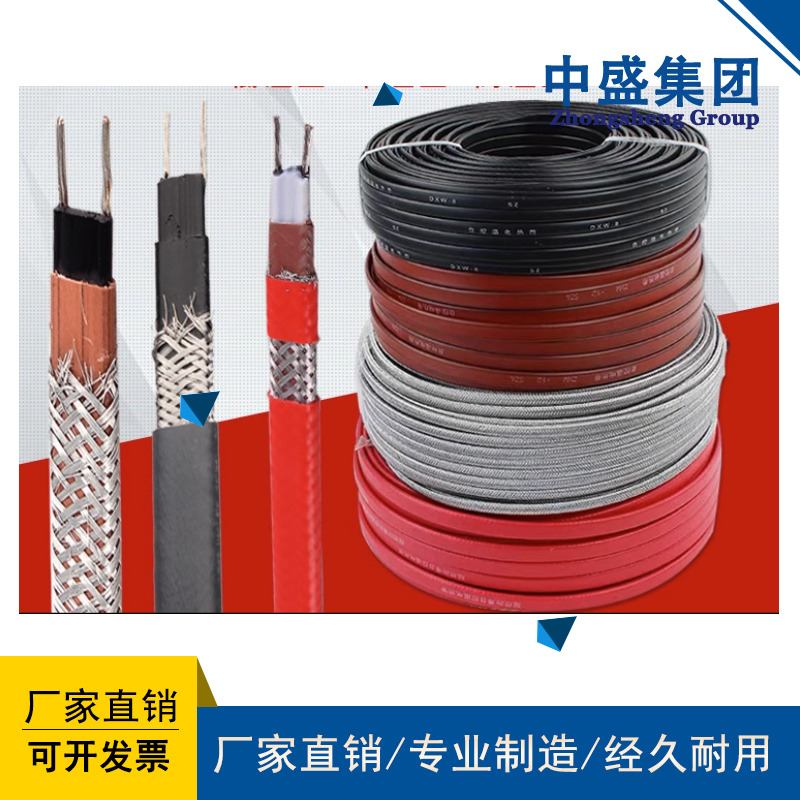 消防用双阻燃型电伴热带（ZR）DTV16-2KF/X2、(ZR)DTV25-2KF/X2、(ZR)DTV30-2KF/X