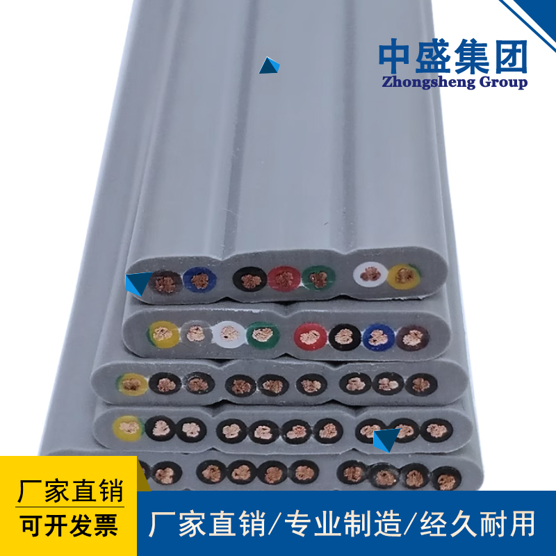 货梯/电梯扁平电缆H05V3V3H6-F H05V3V3D3H6-F
