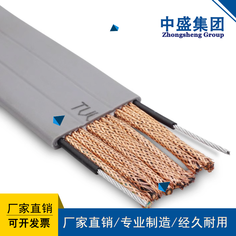 带双钢丝绳电梯随行视频扁电缆TVVBPG-SYV75-5+(2*0.75)P