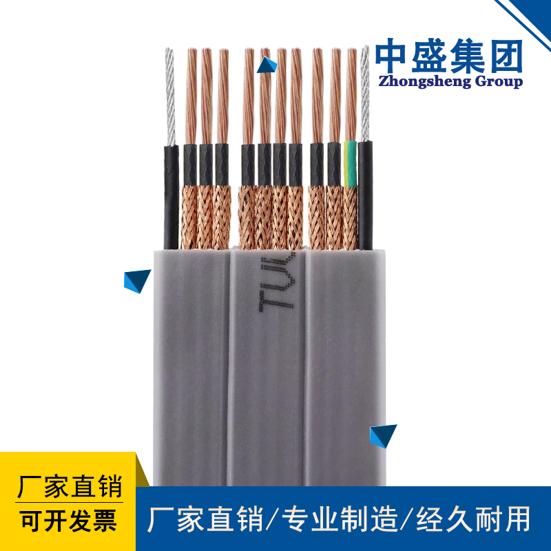 TVVBS/TVVBSG电梯扁电缆