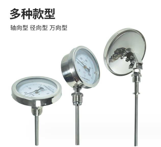 WSS-401双金属温度计