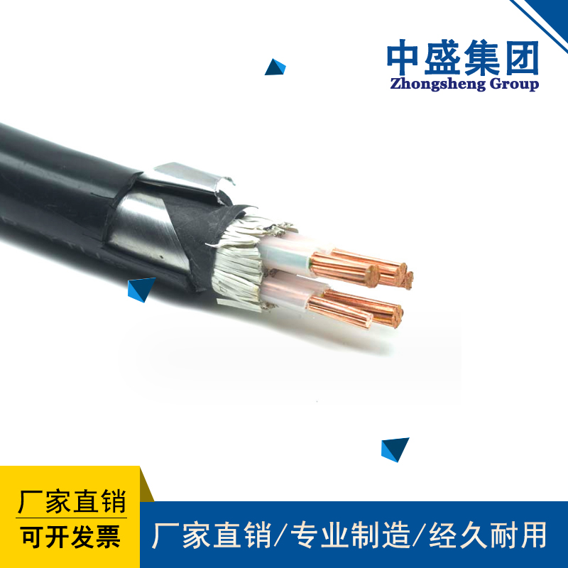 WDZN-DJYP3VP3-32钢丝铠装计算机电缆