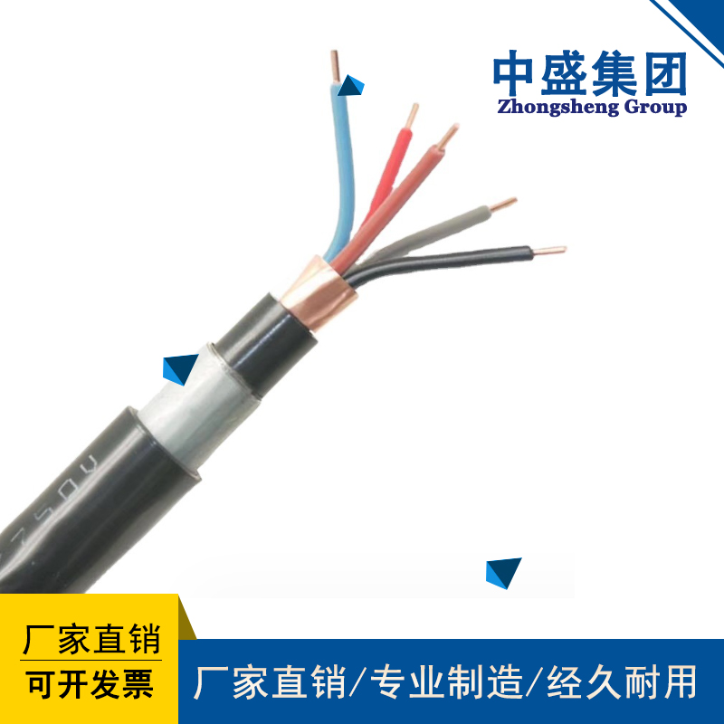 WDZ-DJYJPYP22低烟无卤计算机屏蔽电缆