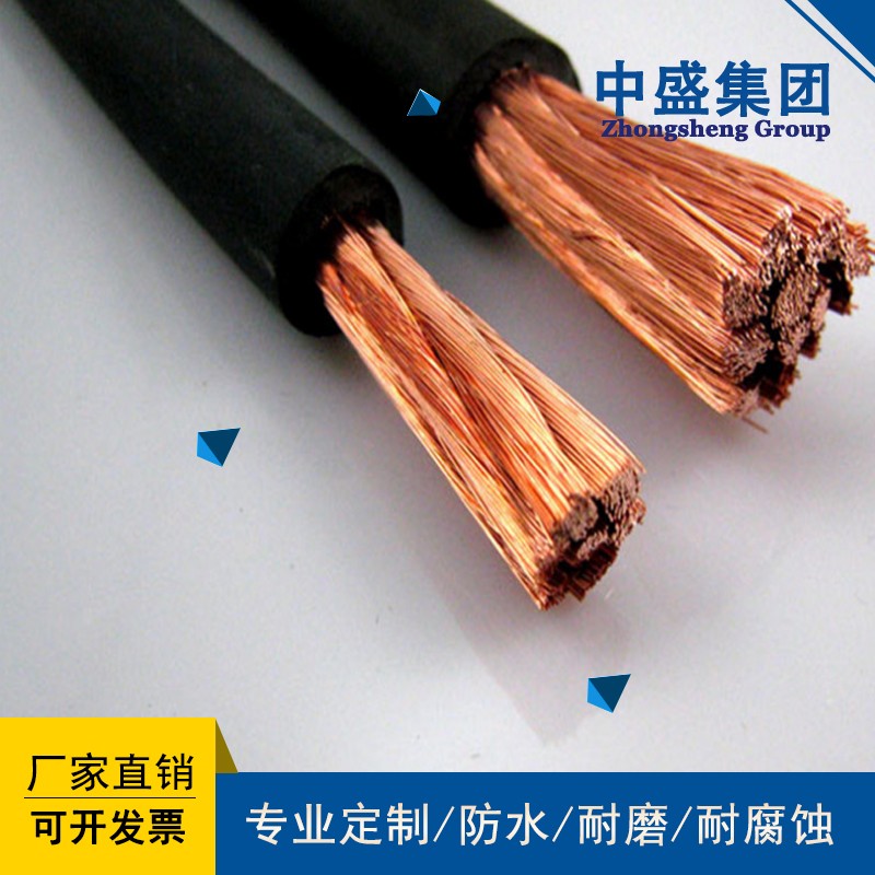 ZR-YC橡胶电缆 阻燃橡套电缆